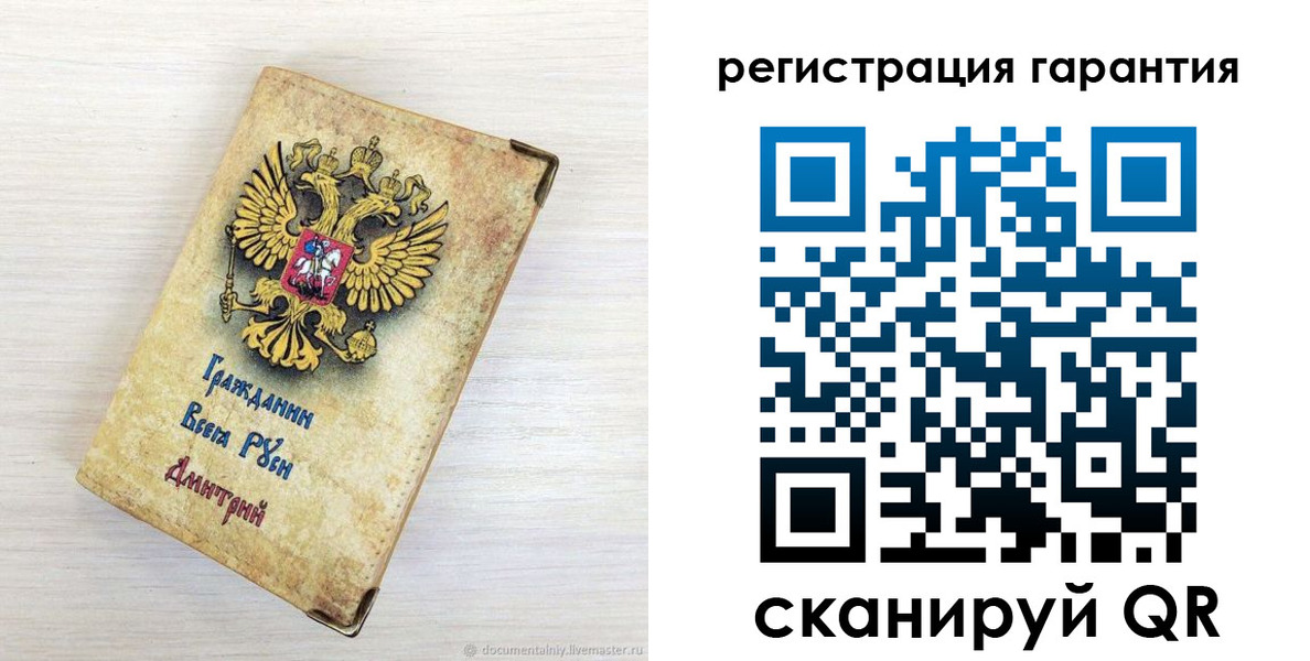 прописка регистрация в Химках