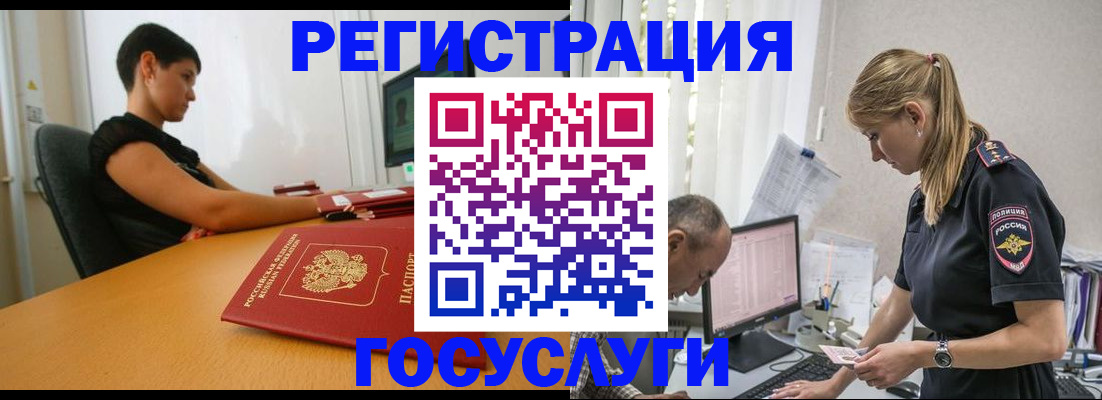 найти адрес прописки в Химках