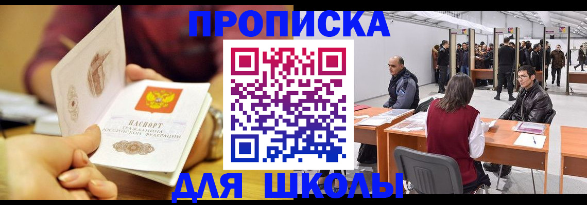 форма 3 в Химках