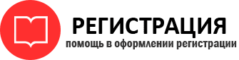 прописка в Химках id921981